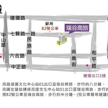 Rui Gu Hotel Kaohsiung Exterior foto