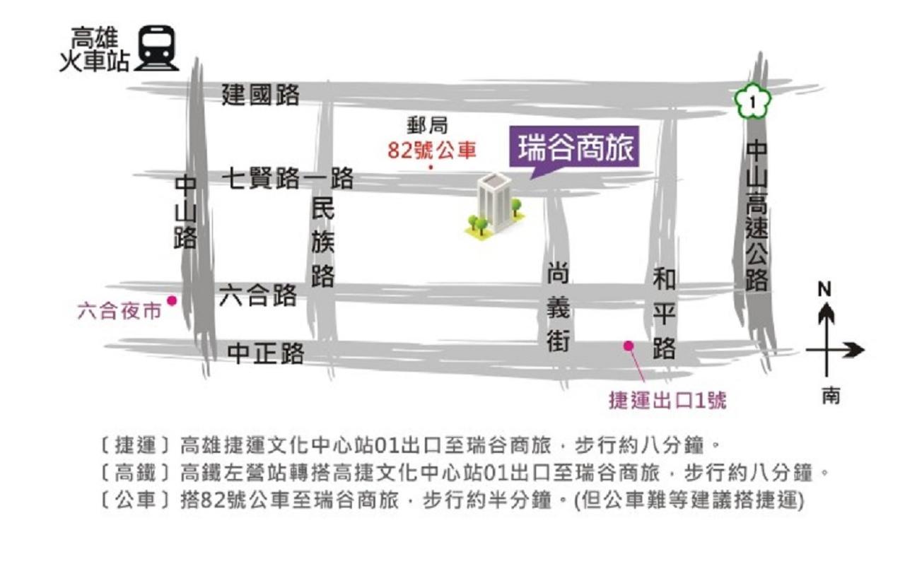 Rui Gu Hotel Kaohsiung Exterior foto