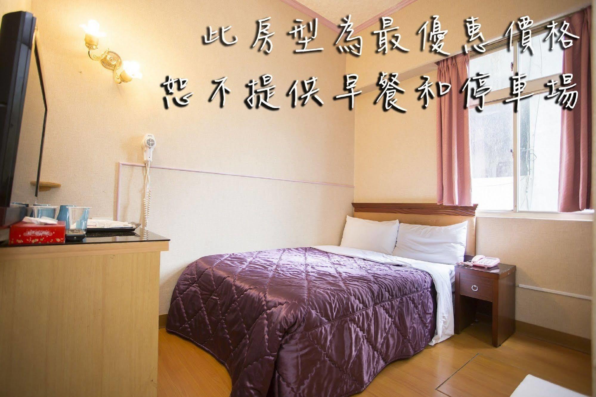 Rui Gu Hotel Kaohsiung Exterior foto
